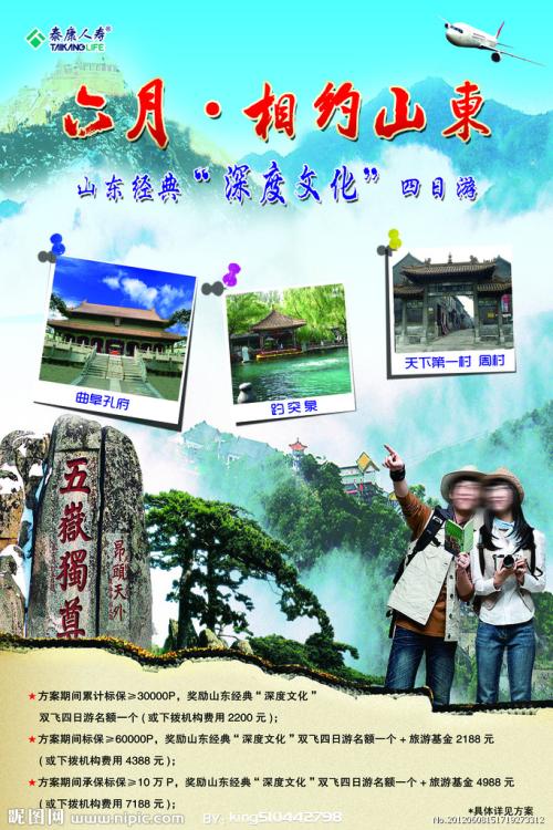 工程勘察资质证书哪里能做
